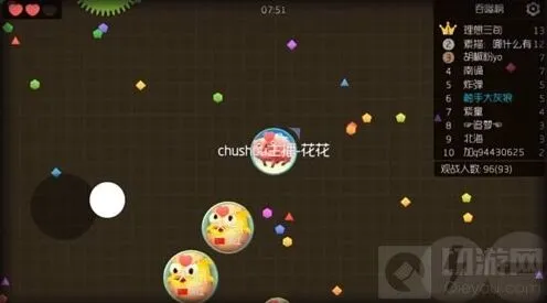 球球大作战团队喂球配合攻略