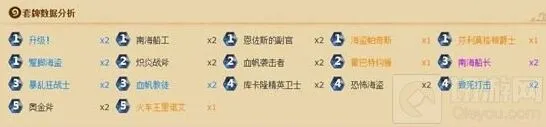 炉石传说加基森