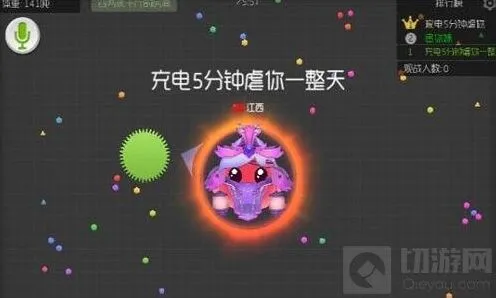 球球大作战炸刺