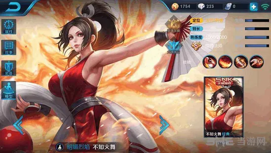 王者荣耀S10不知火舞出装玩法攻略