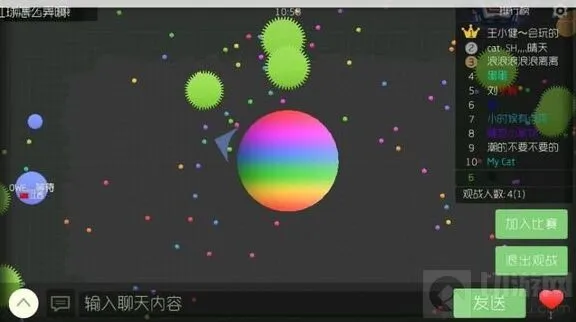 球球大作战彩虹皮肤获取流程
