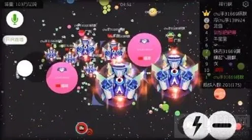 《球球大作战》光环残影使用教程