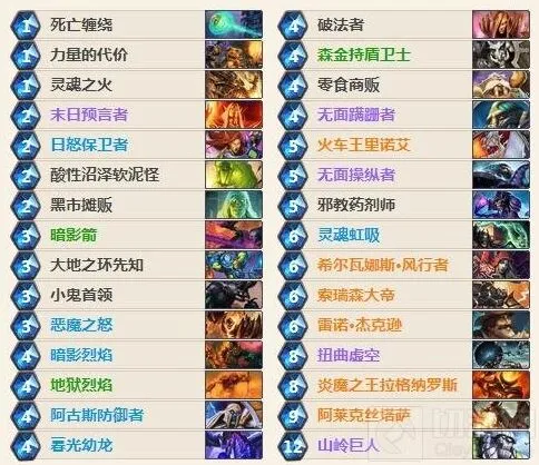《炉石传说》宇宙术卡组（新版雷诺）指南