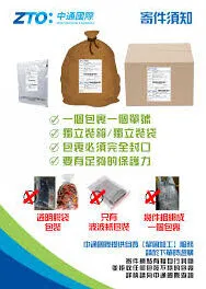 微信中通快递怎么催件