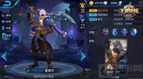 王者荣耀夏侯惇技能使用解析全攻略