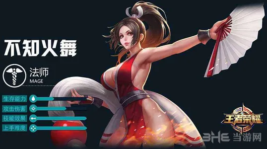 王者荣耀不知火舞铭文4级教程