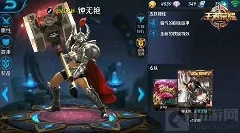 王者荣耀女英雄最全攻略指南技巧