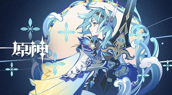 原神优菈天赋材料获取一览