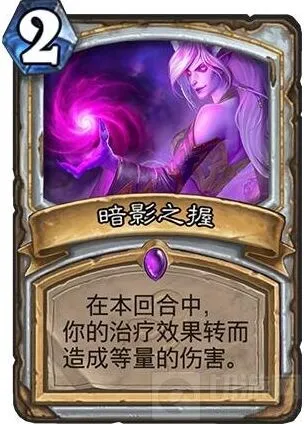 《炉石传说》暗影之握卡牌OTK暗牧新思路