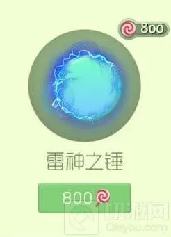 球球大作战雷神之锤光环优缺点