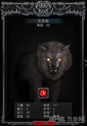 地下城堡2荒原狼图4图11分布教程