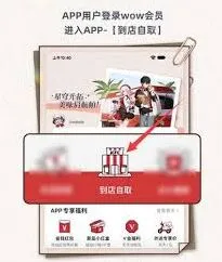 肯德基到店自取操作教程