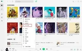 QQ音乐合并步骤全指南