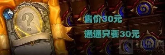 《炉石传说》卡包氪金争议全面解析