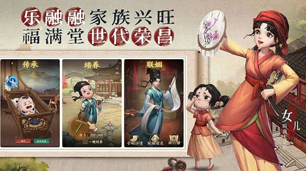 叫我大掌柜门客获取技巧指南分享