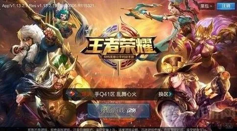 王者荣耀中秋版本活动及新英雄皮肤上线预测
