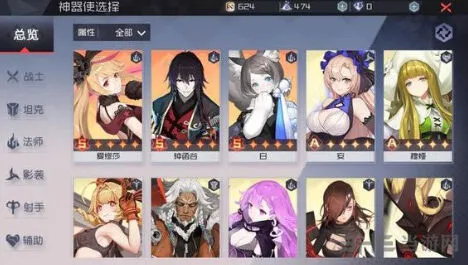 《命运》神器使突破影装技巧攻略
