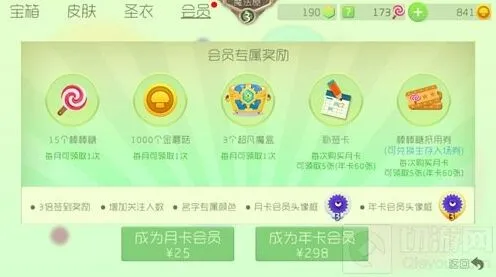《球球大作战》会员能卡出来吗 怎么卡会员分享
