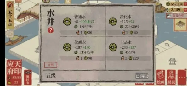 江南百景图徽州赚钱玩法指南