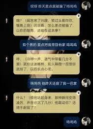 话本小说账号切换操作指南
