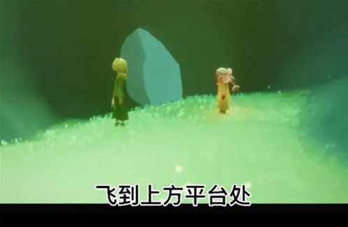 光遇小王子