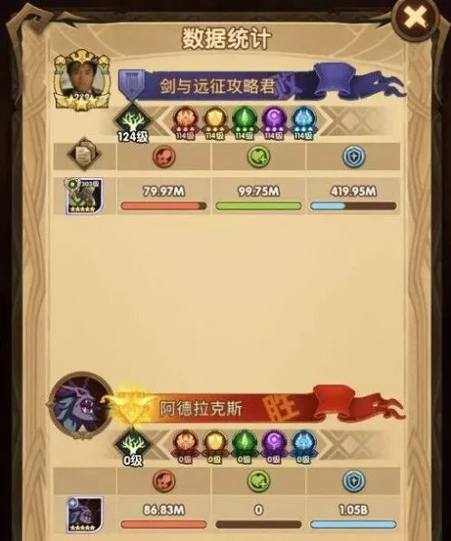 剑与远征打法