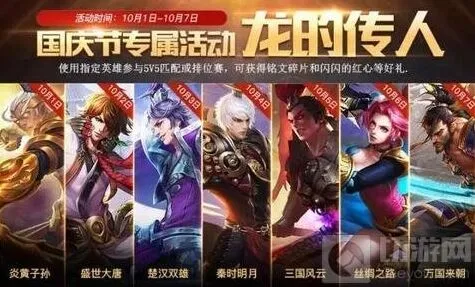 王者荣耀红心不够用如何兑换