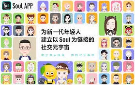 分享：Soul跳过手机验证方法