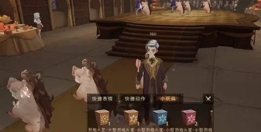 《哈利波特》韦斯莱烟花盲盒玩法 变身道具获取指南