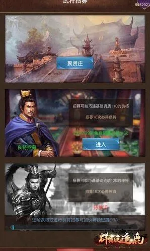 逐鹿更高