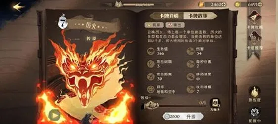 哈利波特魔法觉醒