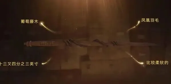 哈利波特魔法觉醒魔杖获取选择技巧