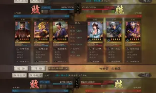 三国志战略版王元姬阵容搭配教学