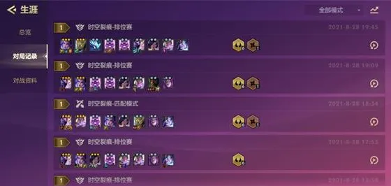 金铲铲之战无敌仙灵前期运营指南