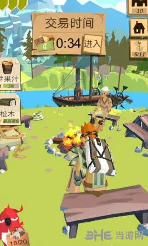 庇护所木雕怎么获得 完整攻略