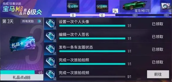 王牌竞速新版本石碑位置指南