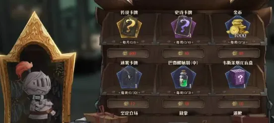 哈利波特魔法觉醒