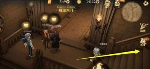 哈利波特魔法觉醒魔咒教室位置玩法指南