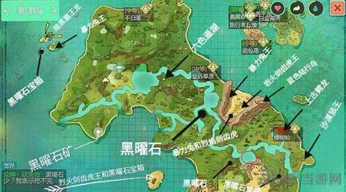 创造与魔法象拔蚌获取攻略分享