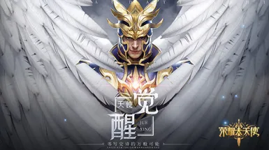 荣耀大天使恶魔广场入门指南