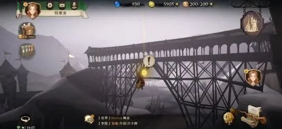 《哈利波特》拼图寻宝第八天攻略 碎片位置分享