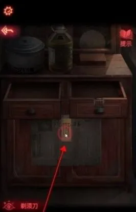 纸嫁衣2口红获取攻略指南