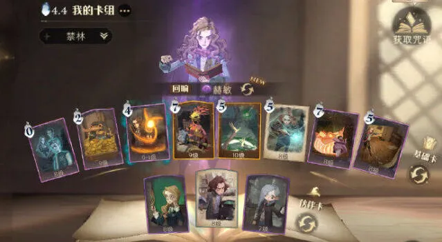 丹尼尔的抉择韦斯莱烟花打法哈利波特