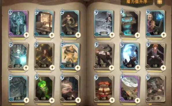哈利波特魔法觉醒魔法史答案指南