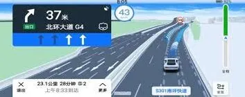 百度地图车道级数据说明