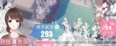 恋与制作人幼儿园诱拐事件怎么过