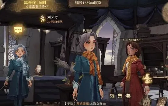 《哈利波特》清水如泉获取方法分享