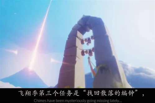 光遇风行季第三个任务通关指南