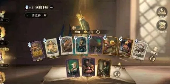 哈利波特纽特麦格套攻略分享