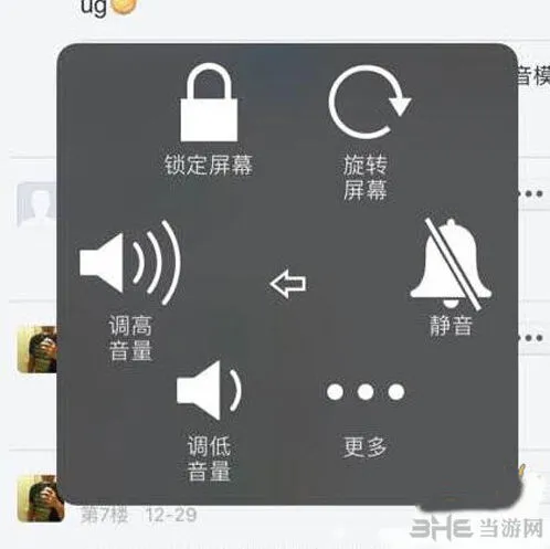 QQ飞车手游声音消失原因 静音模式关闭方法